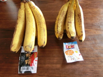 banana4.JPG